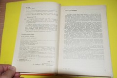 BOOK Russian – Svarka i Rezka Metallov by Hanapetov 288 pages