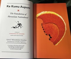 KE KUMU AUPUNI Hawaiian Nationhood S KAMAKAU HC 2023 Kamehameha Bilingual