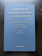 Russian-English Collocational Dictionary of the Human Body Linguistics Reference