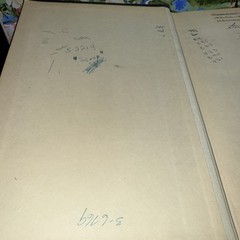 Vintage Book University Casebook Series Cases On Taxation Fourth Edition 1947