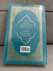 El Corán Esclarecedor – The Clear Quran in Spanish (Paperback, 5.5″ x 8.5″)
