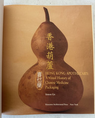 Hong Kong Apothecary Simon Go History Chinese Medical Packaging 2003 PB