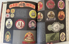 Hong Kong Apothecary Simon Go History Chinese Medical Packaging 2003 PB