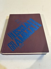 1972 hc Introductory Russian Grammar, second edition, Stilman
