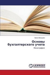 by ???????? ????? (Russian) Paperback Book