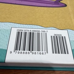 Math & You 8 Hardcover 2025 by Ron Larson UNUSED Textbook
