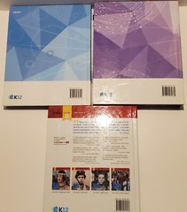 K12 Summit Education Textbooks Lot Of 2 & K12 US History Vol B Homeschooling EUC