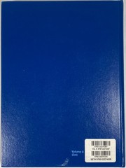 ENCYCLOPEDIA OF OCEAN SCIENCES SIX VOLUME HARDCOVER COLLECTION