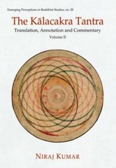 KALACAKRA TANTRA by NIRAJ, KUMAR Hardback Self Help Business