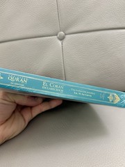 El Corán Esclarecedor – The Clear Quran in Spanish (Paperback, 5.5″ x 8.5″)