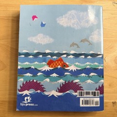 BJU Press Bob Jones University Reading 4 Voyages Student Text Teacher Resources