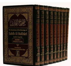 New Hardcover Sahih Al-Bukhari Arabic and English : Complete 9 Vol set