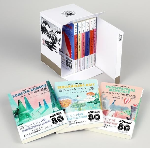 The Complete Moomin Collection [New Edition Kodansha Bunko Complete 9-Volume Box