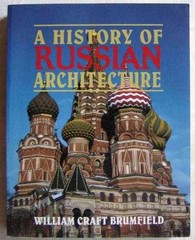 A History of Russian – Paperback, by Brumfield William Craft – Very Good x