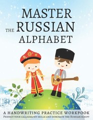 Master the Russian Alphabet, A Handwriting Practice Workbook: Perfect your c…