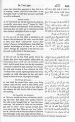 The Clear Quran with Arabic Text- Flexible Cover (5.5″ x 8.5″)