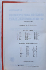Erection and Operation of Metallurgical Plant by N. Kasatkin, Mir Publishers1975