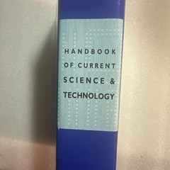 Handbook of Current Science and Technology by James D. Edwards (1996, Hardcover)