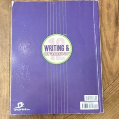 BJU Press Writing & Grammar 12 High School Textbook 3rd Ed Paperback 2002 465p